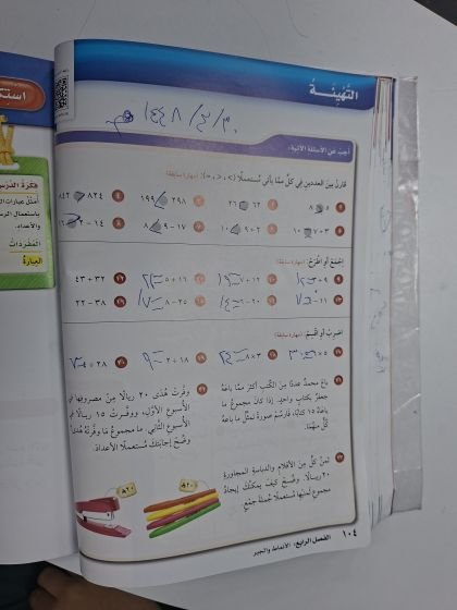 شاهد: صورة